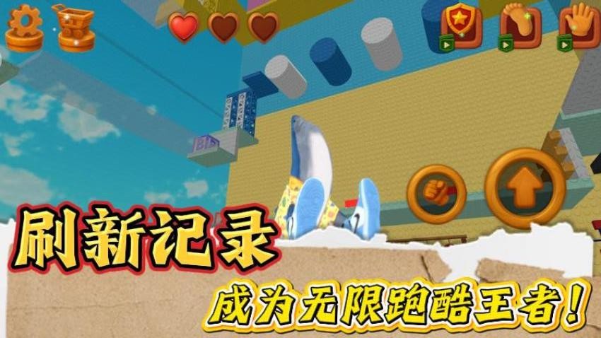 水上无限跑酷游戏v1.0.0 4