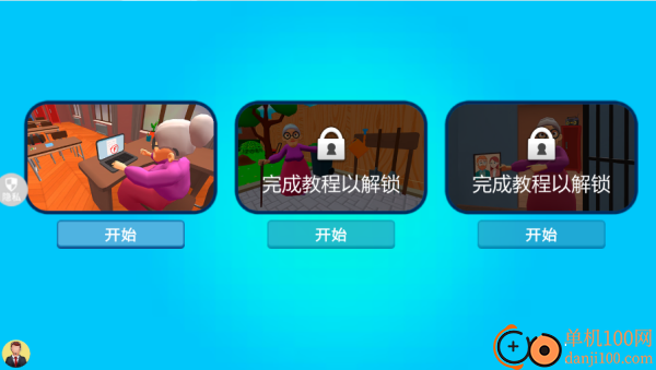 模拟真实宝宝游戏