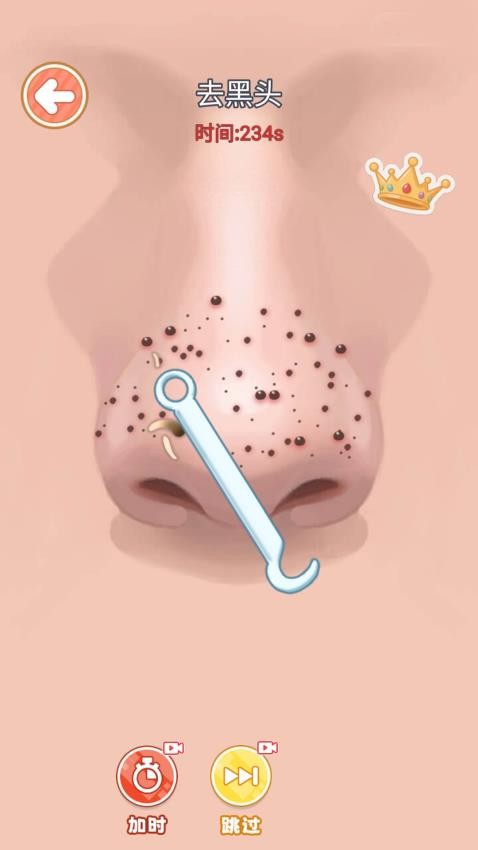 化妆清洁模拟器游戏v1.0 4