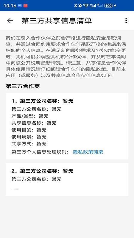 CapnoView手机版v1.0.1 2
