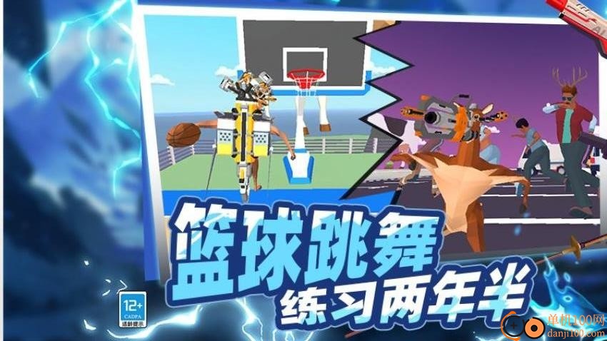 野外生存大师3D游戏