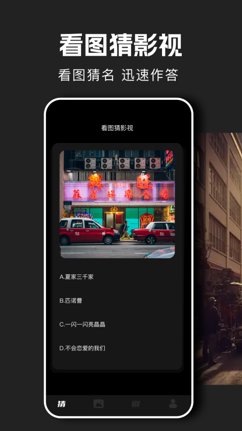 片库app最新版v1.15 1
