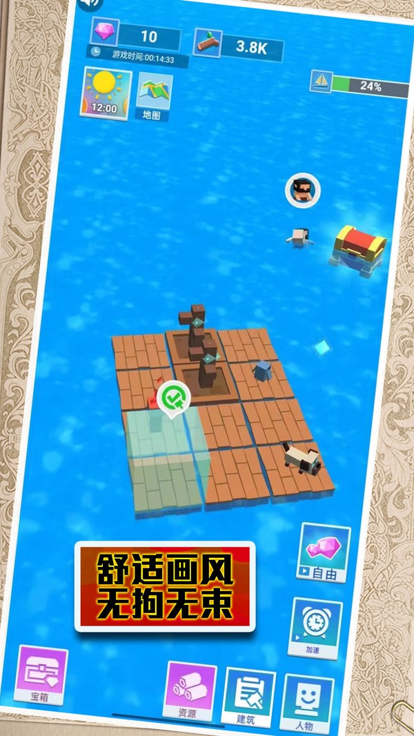 末日来袭大逃亡小米版v1.0.6 2