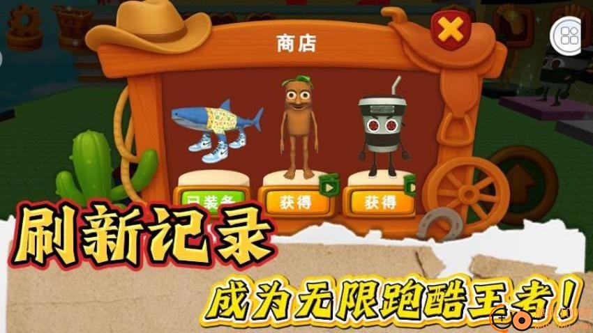 水上无限跑酷游戏