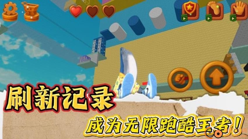 水上无限跑酷游戏