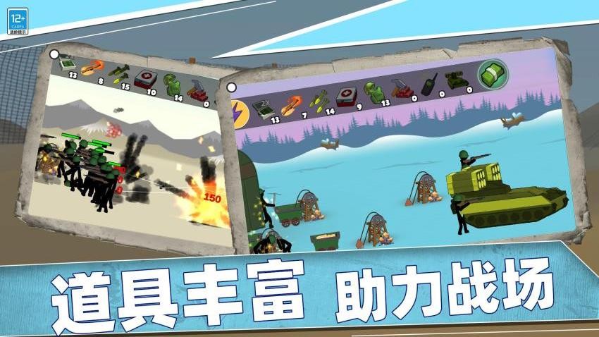 王国英雄战争游戏v0.251209.170 1