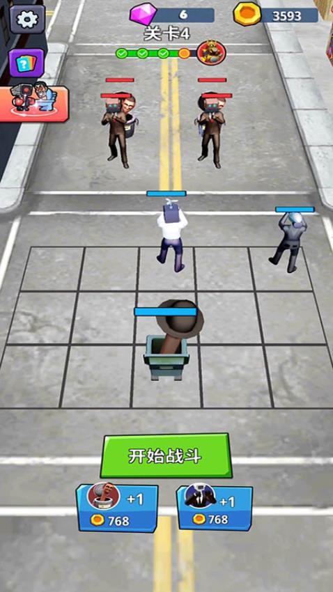 马桶人危机手游v187.1.2 1