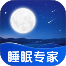 全民睡眠专家官方版 v2.2.3