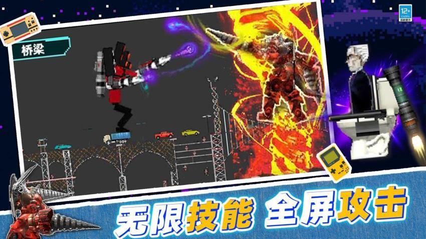 城市摧毁模拟器游戏v0.251210.173 2