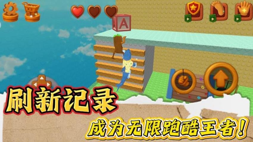水上无限跑酷游戏v1.0.0 2