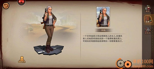 末日来袭手游0.05折扣版