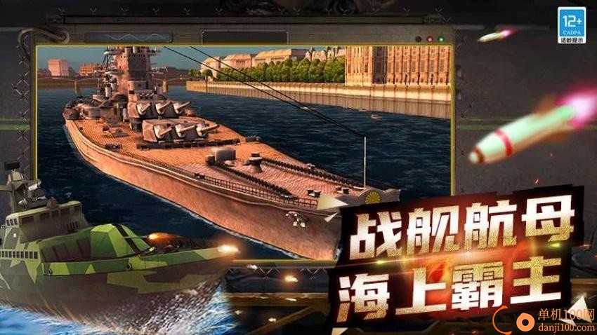 战争遗产召唤游戏