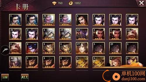 啪啪三国2之三国魂手游