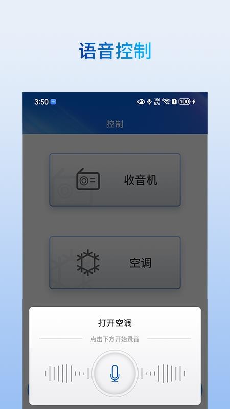 徐工e通免费版v1.0.1(2)