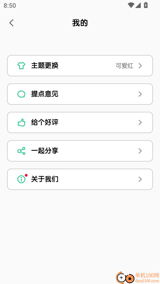 亲子生活相册手机版