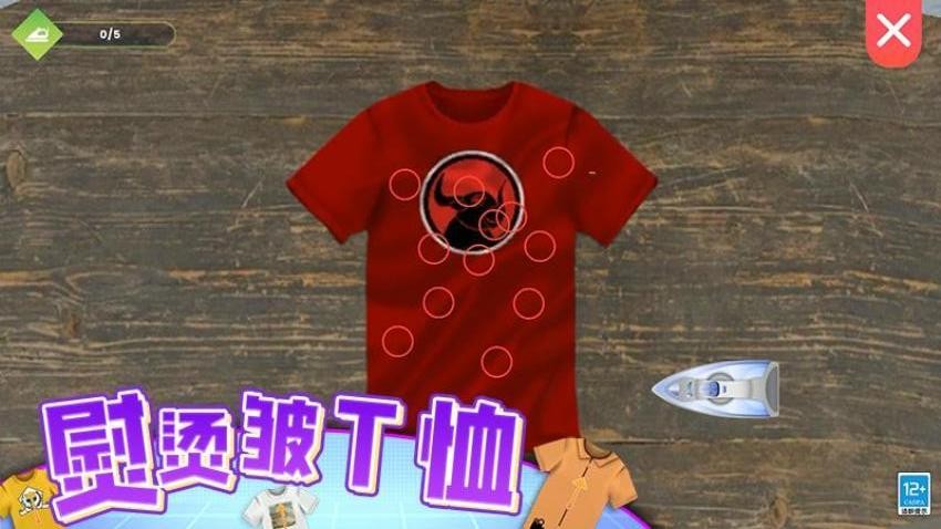 经营模拟游戏v1.251117.173 4