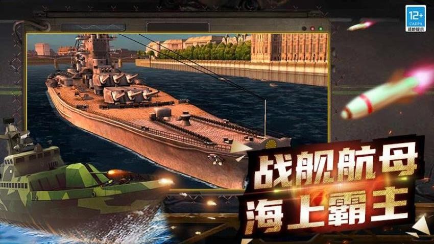 战争遗产召唤游戏v1.251209.170 1