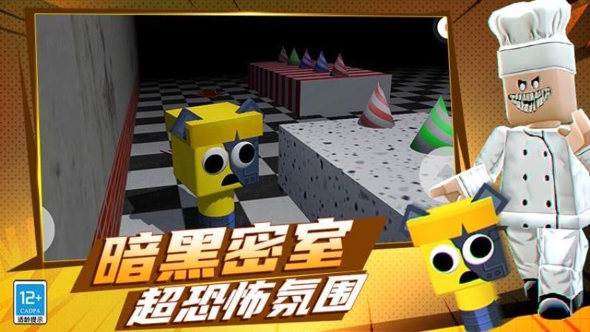 英雄大逃杀游戏v0.251117.173 2