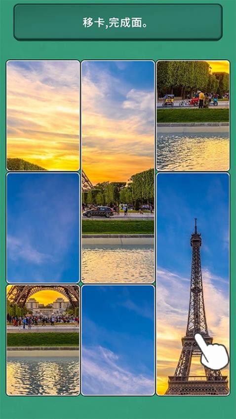 逻辑拼图游戏v1.0.0 5