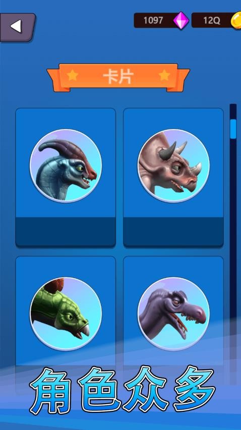 进化岛模拟3d游戏v1.0.0 2