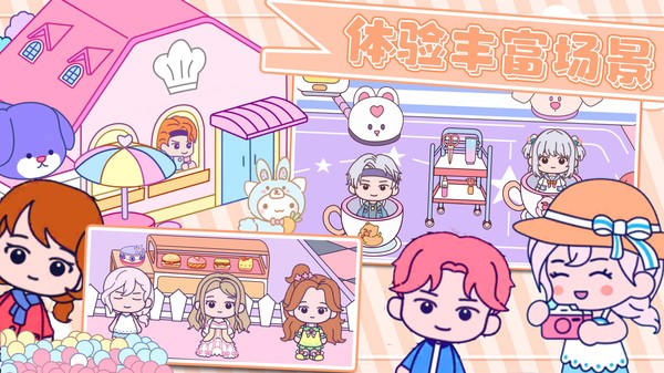 甜蜜梦幻小镇手游官方版v3.86 3