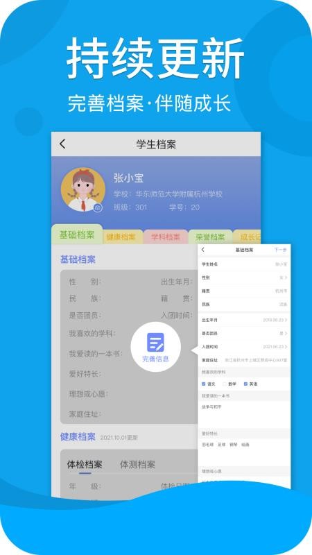 家家app官方版v1.1.0(1)