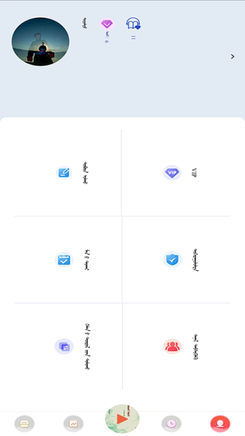 蓝色草原最新版v3.0.4 1