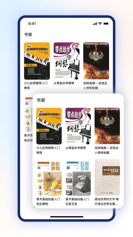 步刻AI官网版v1.0.0(3)