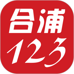 合浦123网最新版 v5.0.14