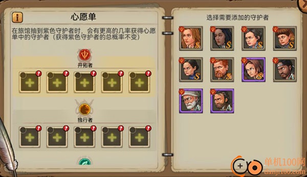 末日来袭手游0.05折扣版