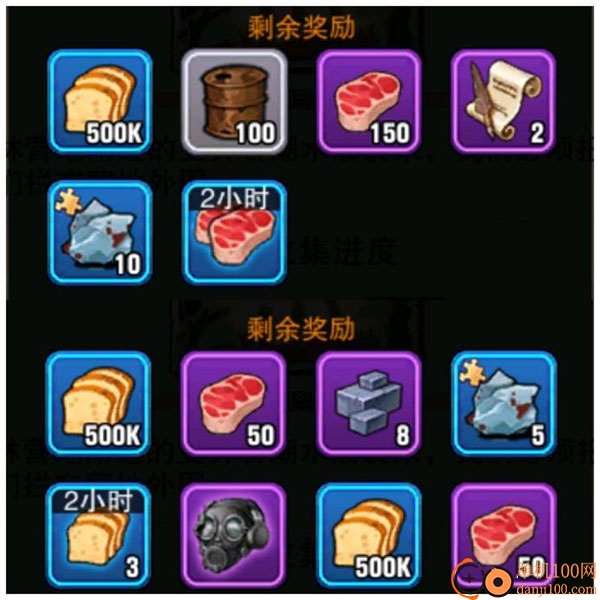 末日来袭手游0.05折扣版