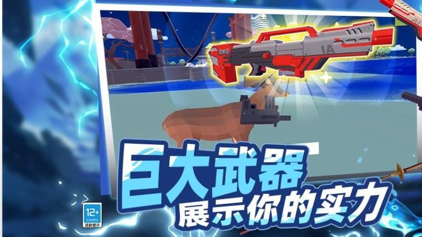 野外生存大师3D游戏v0.251210.173 3