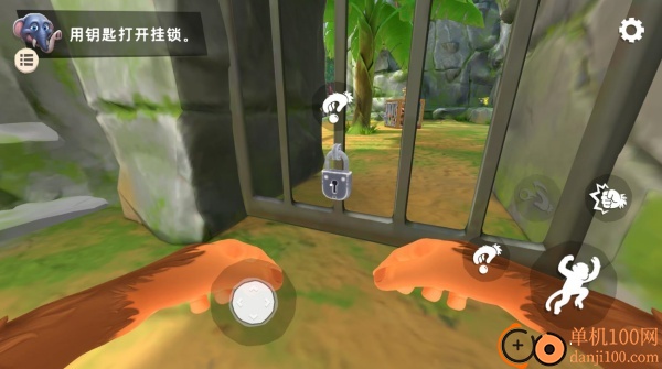 小猴子冒险游戏