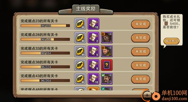 末日来袭手游0.05折扣版