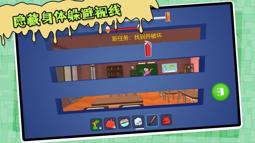 模拟真实宝宝游戏v2.0.1 4