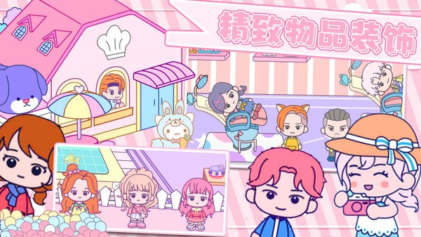 甜蜜梦幻小镇手游官方版v3.86 1