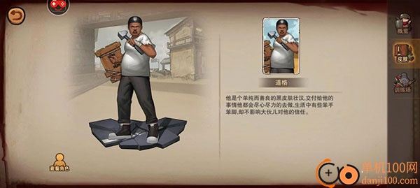 末日来袭手游0.05折扣版