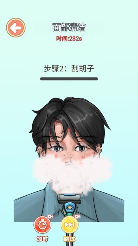 化妆清洁模拟器游戏v1.0 2