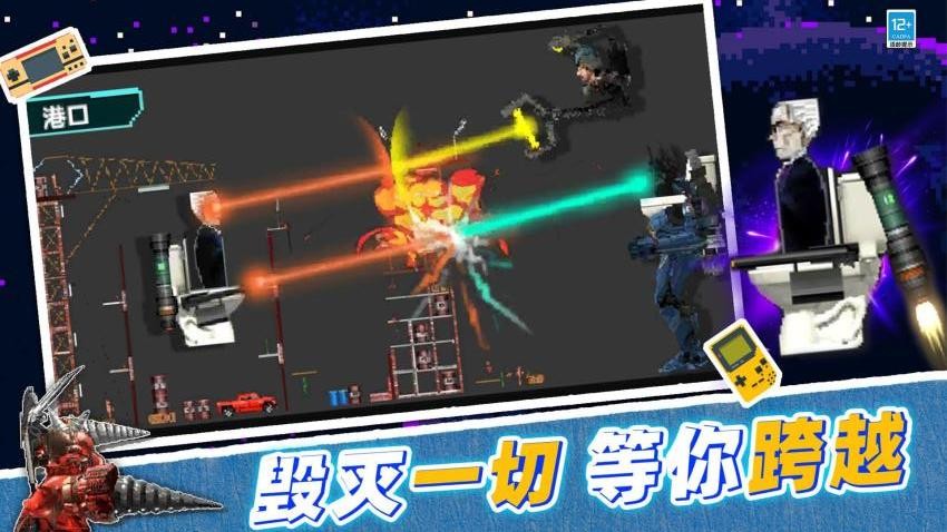 城市摧毁模拟器游戏v0.251210.173 1