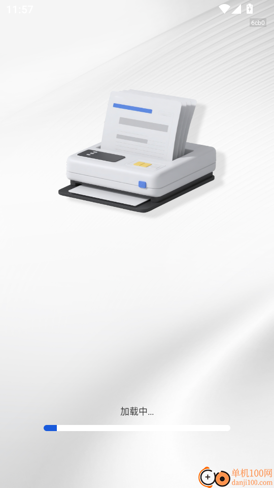 全通扫描王最新版