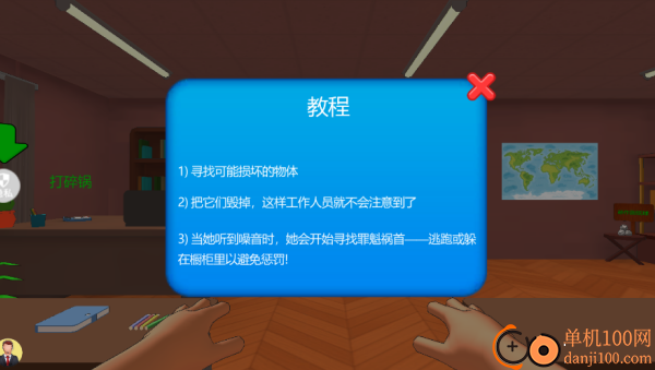 模拟真实宝宝游戏