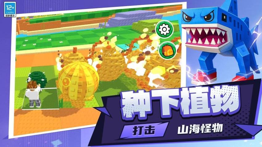 模拟开心农场游戏v0.251209.170 3