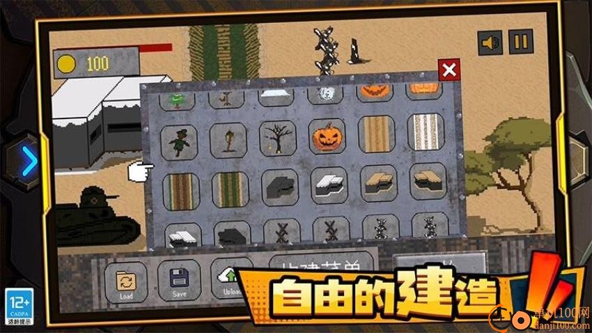 战地保卫者游戏