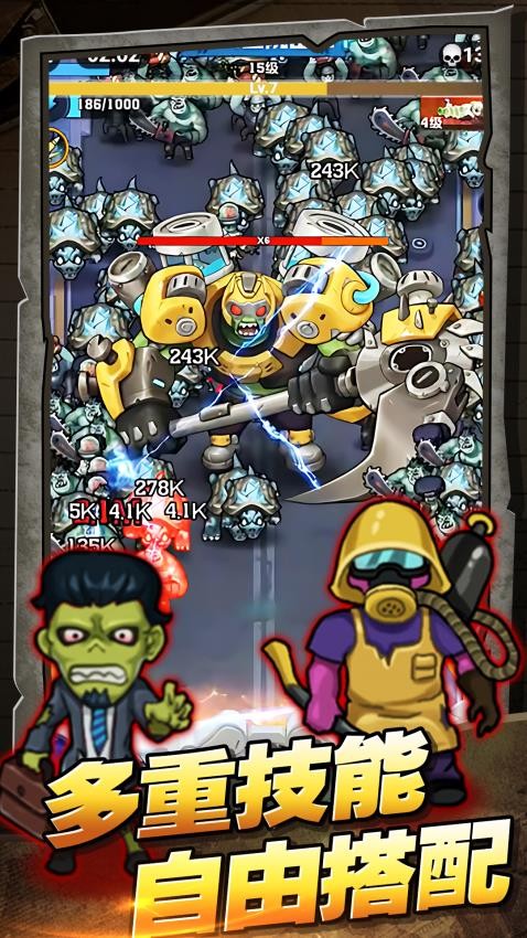 丧尸围城大闯关游戏v1.0 4