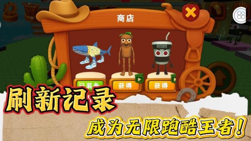 水上无限跑酷游戏v1.0.0 3