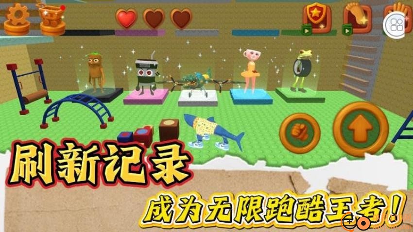 水上无限跑酷游戏