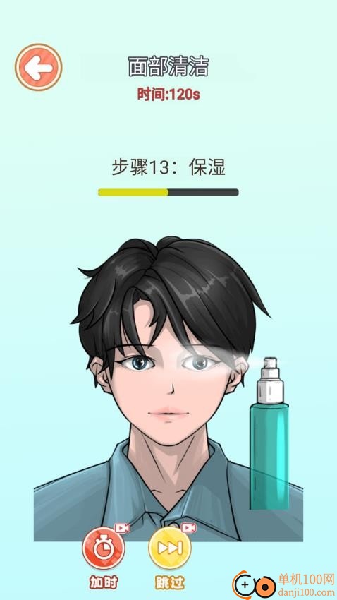 化妆清洁模拟器游戏