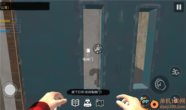 网吧模拟器2游戏