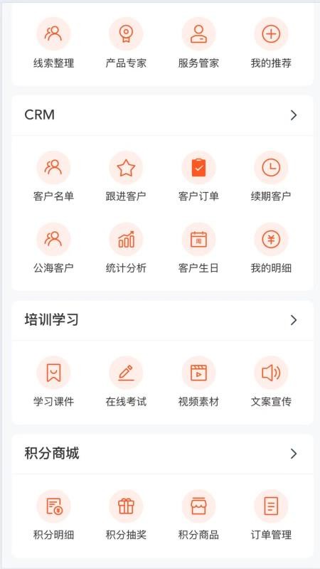 汗保宝官网版v1.0 1