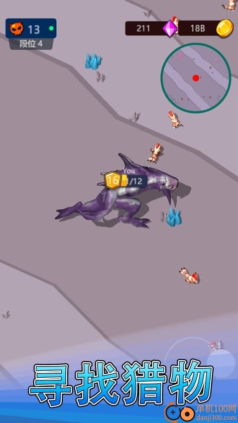 进化岛模拟3d游戏